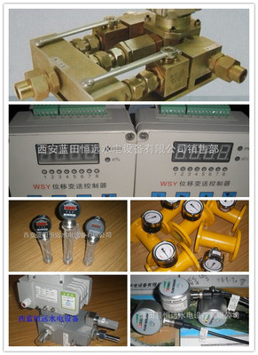 智能水控核心 解读二位四通双动自保持球阀及其在西安水工业的应用