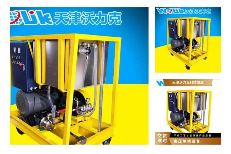 WL10025高压水工业清洗机 钢结构除漆除锈的革命性解决方案